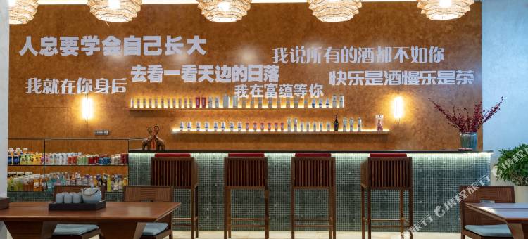 汉祺乐府酒店(富蕴滨河公园店)图片