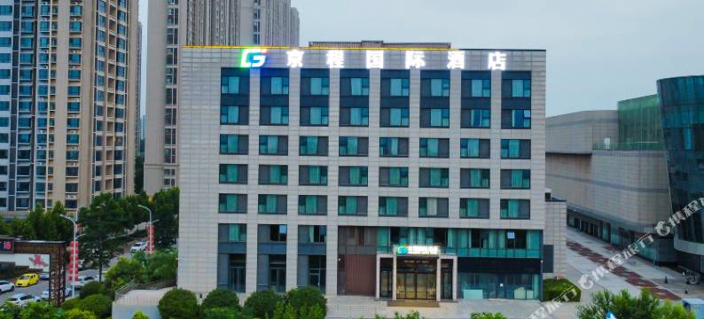 京程国际酒店(泰安泰山站吾悦广场店)图片