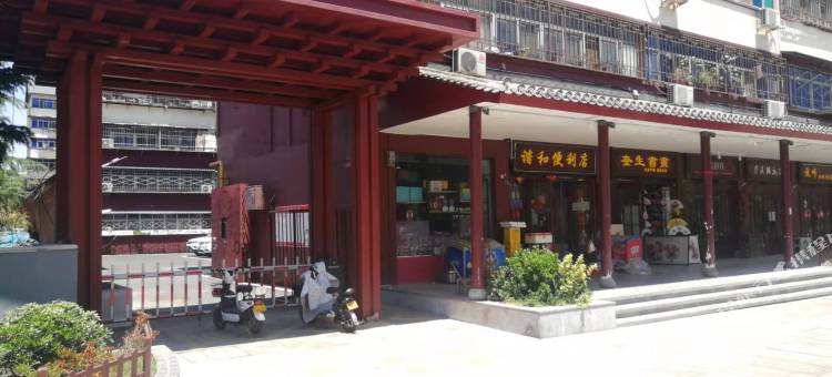 洛阳琳儿青年旅舍图片