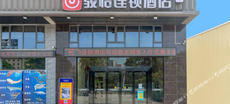 骏怡连锁酒店(惠州马安镇店)图片