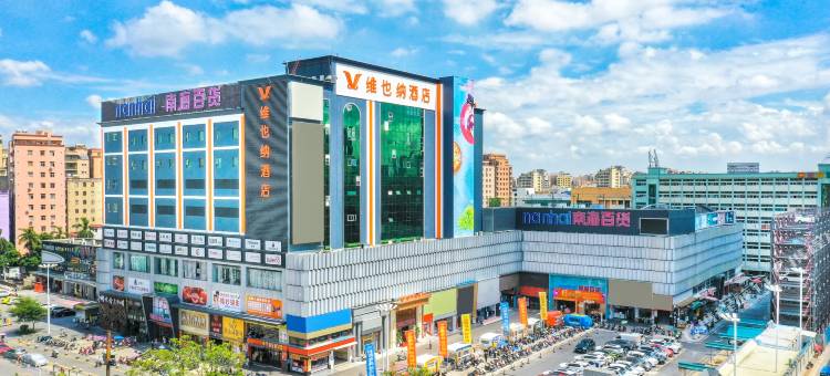 维也纳酒店(深圳光明玉律店)图片