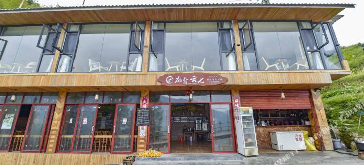 龙脊·云七民宿(龙脊二号观景台店)图片