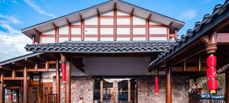 广元曾家山芷筑温泉度假酒店图片