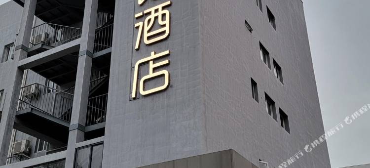 上海锦铭酒店(新国际博览中心店)图片
