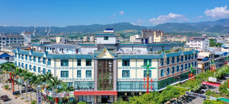 双江茶乡大酒店(古茶街店)图片