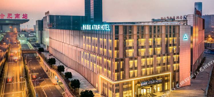 合肥南站北广场亚朵酒店图片
