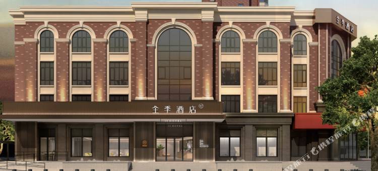 全季酒店(安阳市政府店)图片
