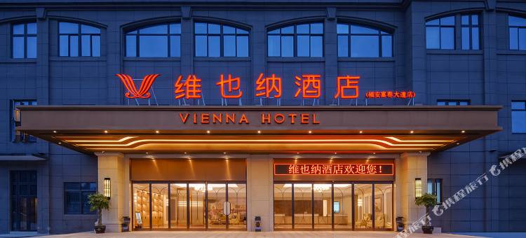 维也纳酒店(福安富春大道店)图片