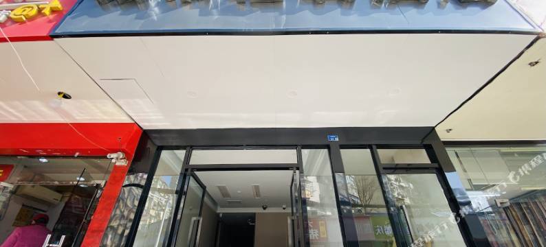 南京城市轻氧酒店(夫子庙景区三山街地铁站店)图片