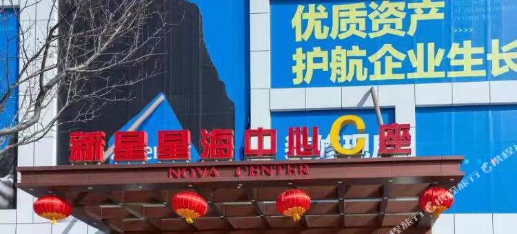 大连一禾星海民宿(星海广场店)图片
