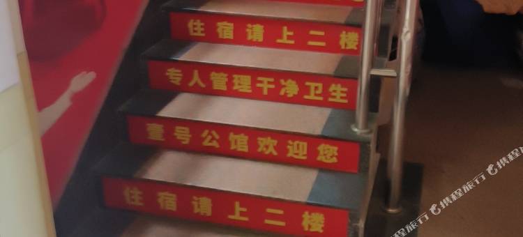 壹号公馆图片