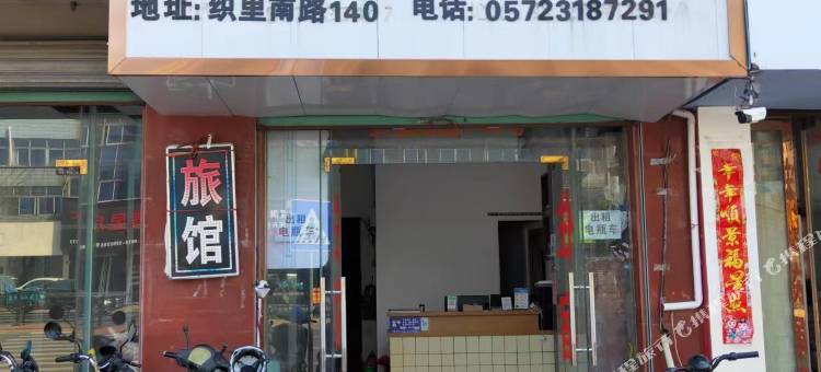 湖州织里新世纪宾馆图片