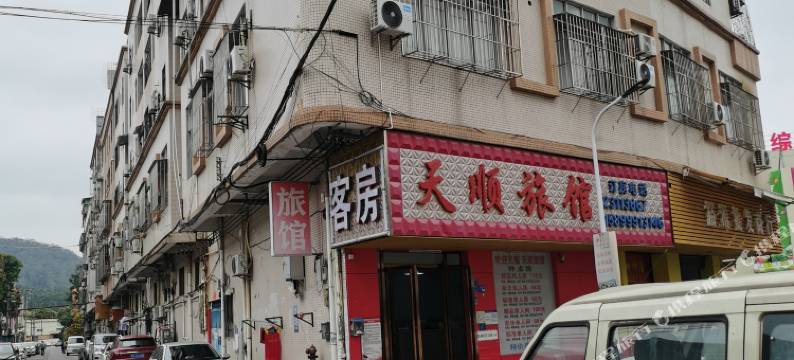 东莞天顺旅馆图片