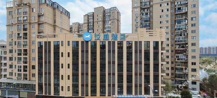 汉庭酒店(乐平东湖公园店)图片