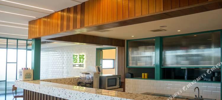 云丘山轻野HOME图片