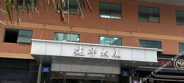 南京新街口她归客女生青年旅舍图片