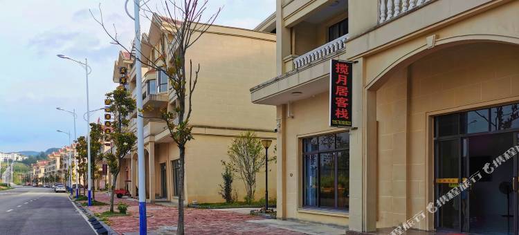 揽月居(中国天眼科普基地店)图片