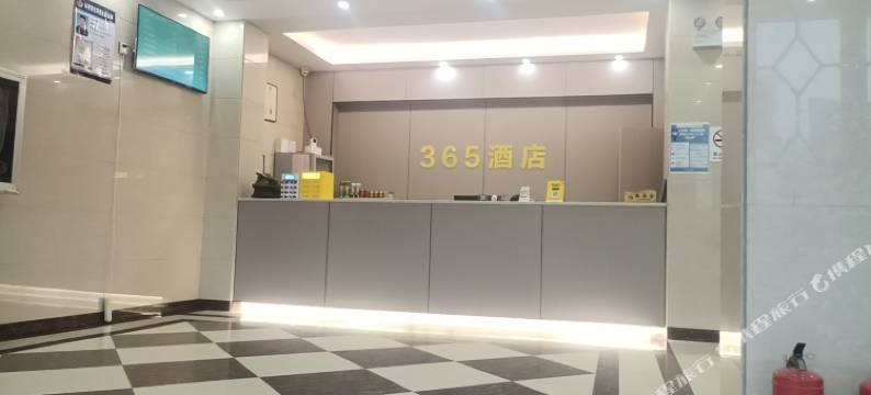 南昌365连锁酒店(深圳农产品中心店)图片