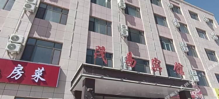 茂易宾馆图片