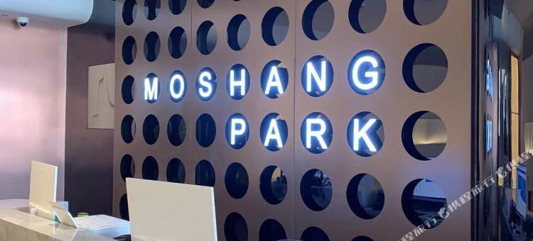 陌上泊酒店(广元高铁站摩尔天成店)图片