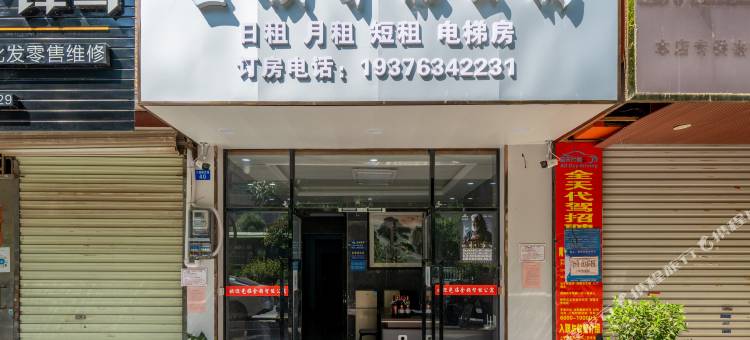金领智能公寓(南宁埌东汽车站店)图片