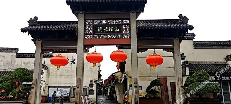 格林豪泰智选酒店(高淳老街店)图片