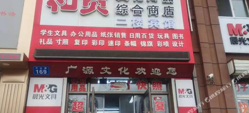 佳木斯郊区四季宾馆图片