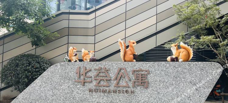 远铭精品酒店(栖霞大道店)图片