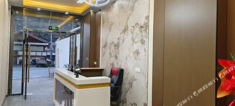 松舒苑宾馆(松潘古城店)图片