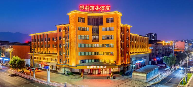 林州银都商务酒店(汽车站店)图片