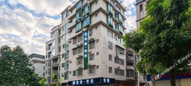 漫遇·美宿酒店图片