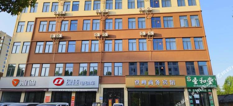 登峰商务宾馆图片