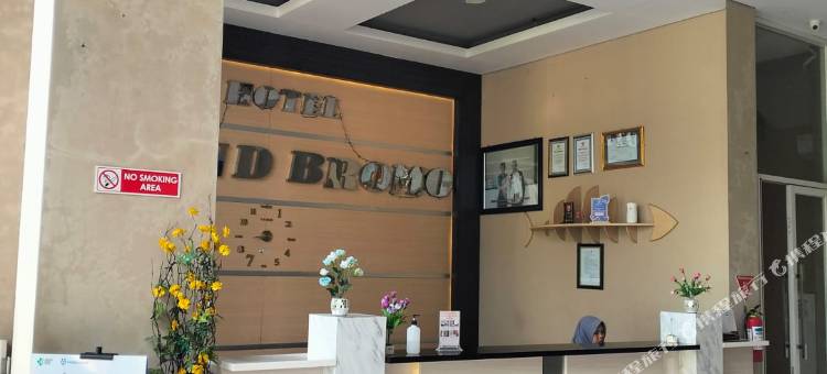 Hotel Grand Bromo Pacitan图片