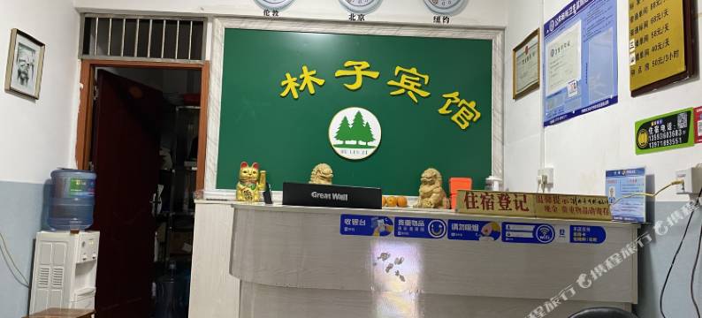 恩施林子宾馆(州中心医院店)图片