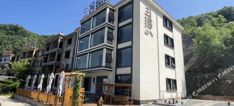 栾川三舍智能民宿图片