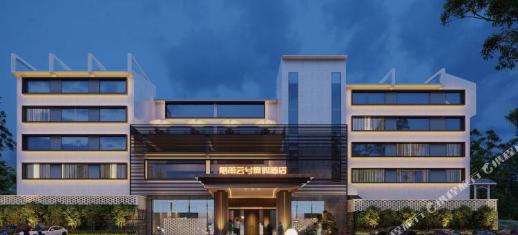 烟雨•云兮Riverside 江景美学度假酒店(凤凰古城沱江店)图片