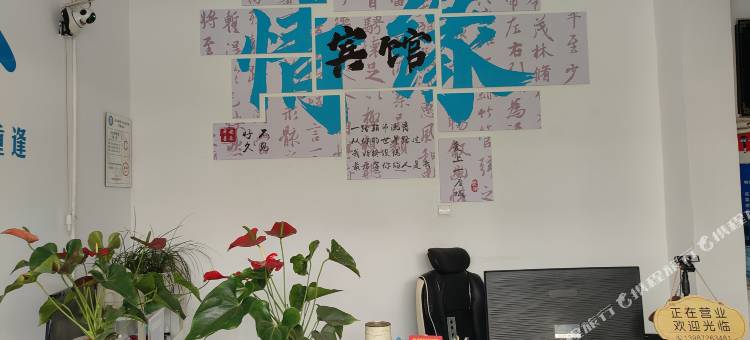 大理情缘宾馆图片