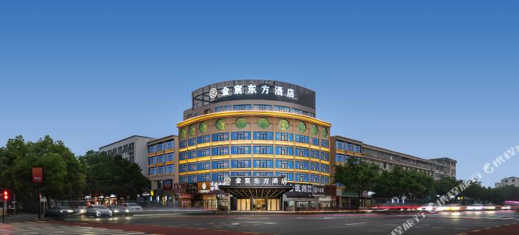 金宸东方酒店(浦江店)图片