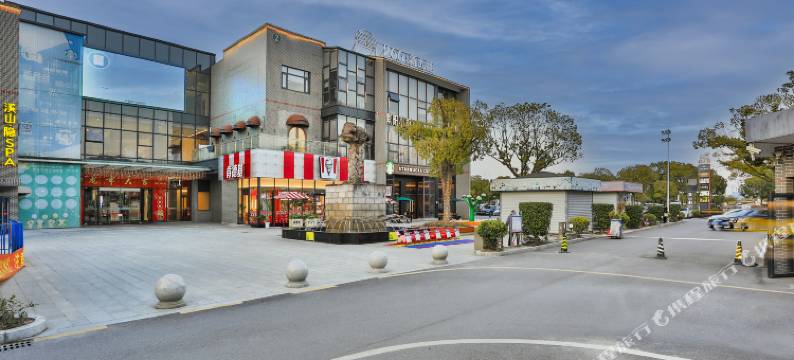 初心启程酒店(上海国际旅游度假区店)图片