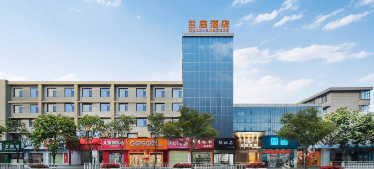 兰庭酒店(安康市政府中心医院店)图片