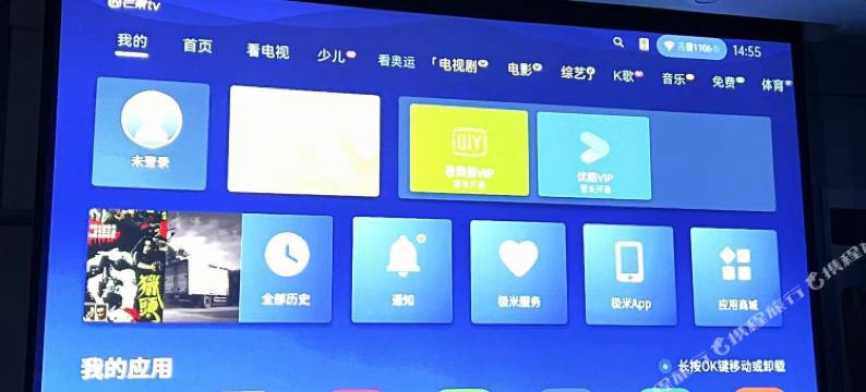 青橙·时光民宿(芜湖高铁站伟星万悦城店)图片