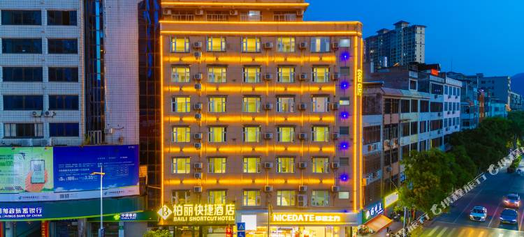 岑溪柏丽快捷酒店(人民医院汽车总站店)图片