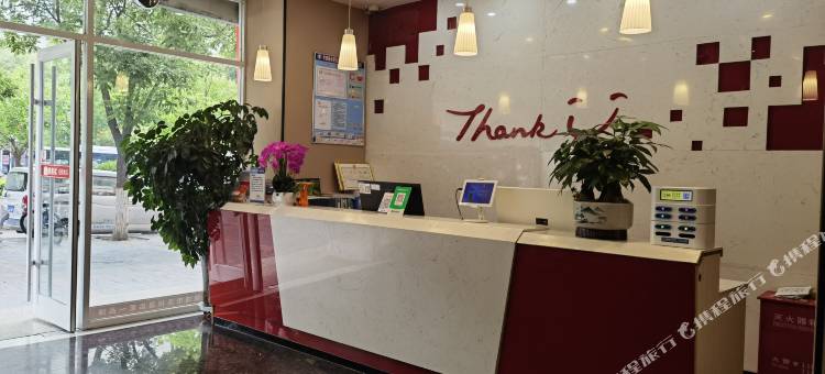 尚客优酒店(平凉南门什字店)图片