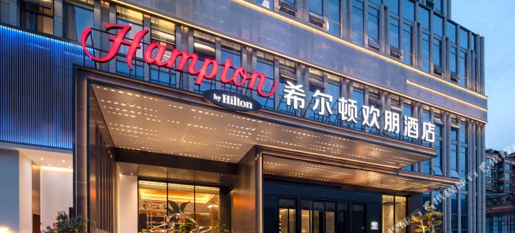 陇南高铁站希尔顿欢朋酒店图片