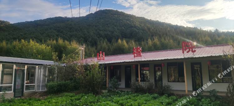 山楂院民宿图片