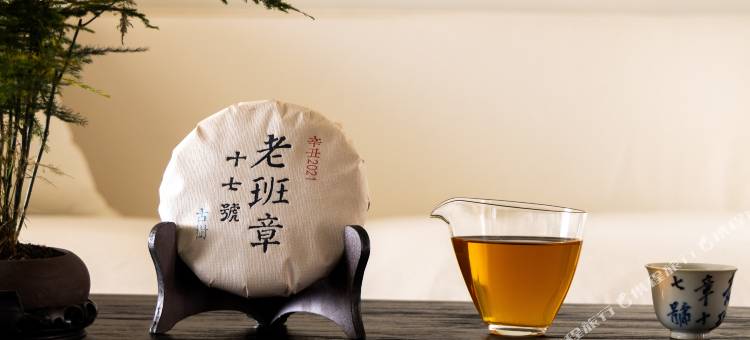 西双版纳勐海拾柒宿集图片