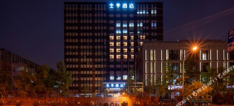 全季酒店(北京立水桥南地铁站店)图片