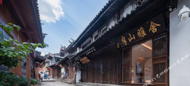 丽江半山雅舍·设计师观古城全景静谧花园美宿(丽江古城狮子山店)图片