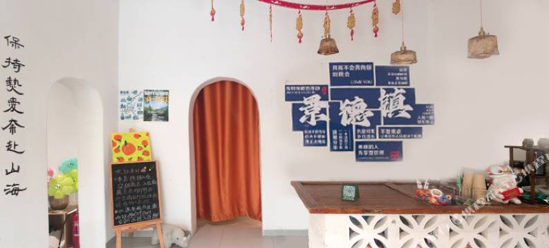 橙子青年旅舍(陶溪川店)图片