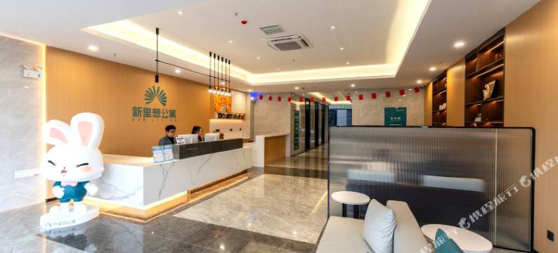 新里想公寓(广州陈村北地铁站店)图片